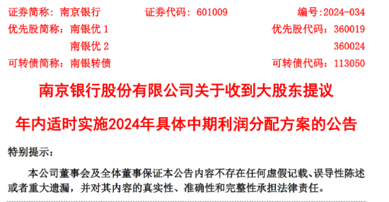 2025年管家婆必出一中一特100%|全面释义解释落实