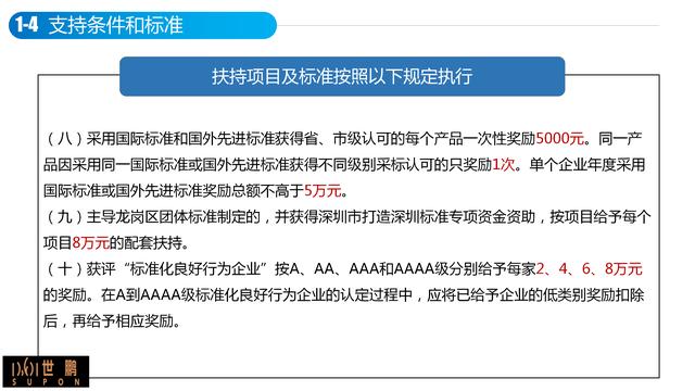 2025年4949澳门今晚开什么|移动解释解析落实