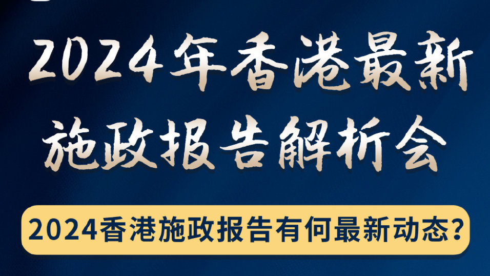 2024-2025香港全年免费资料|词语作答解释落实