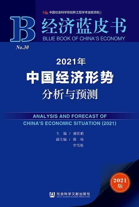 2024-2025澳门正版精准资料大全|科学释义解释落实