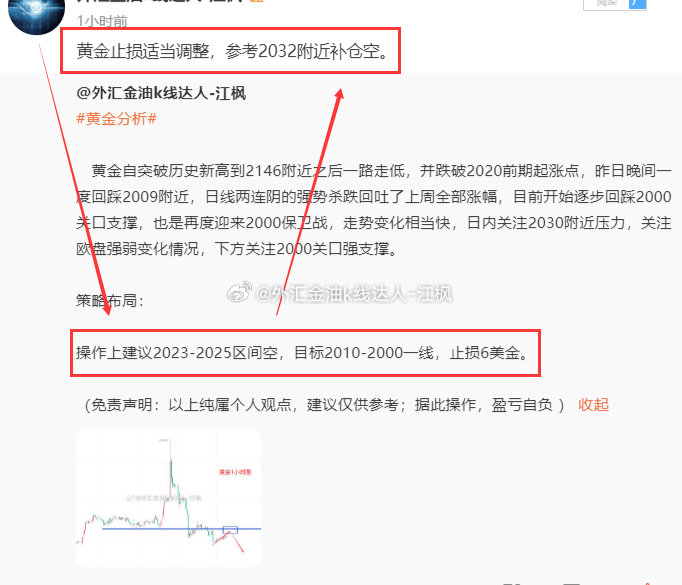 2024-2025婆家一肖一码100|移动解释解析落实