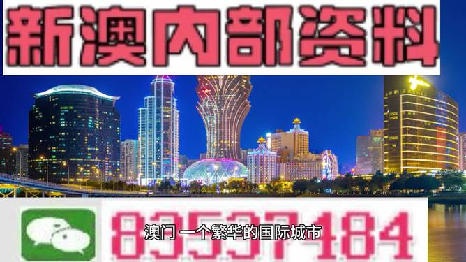 2024-2025澳门王中王100%期期中|精选解释解析落实