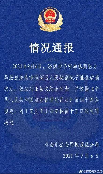 南亚电子最新面试试题解析与应对策略