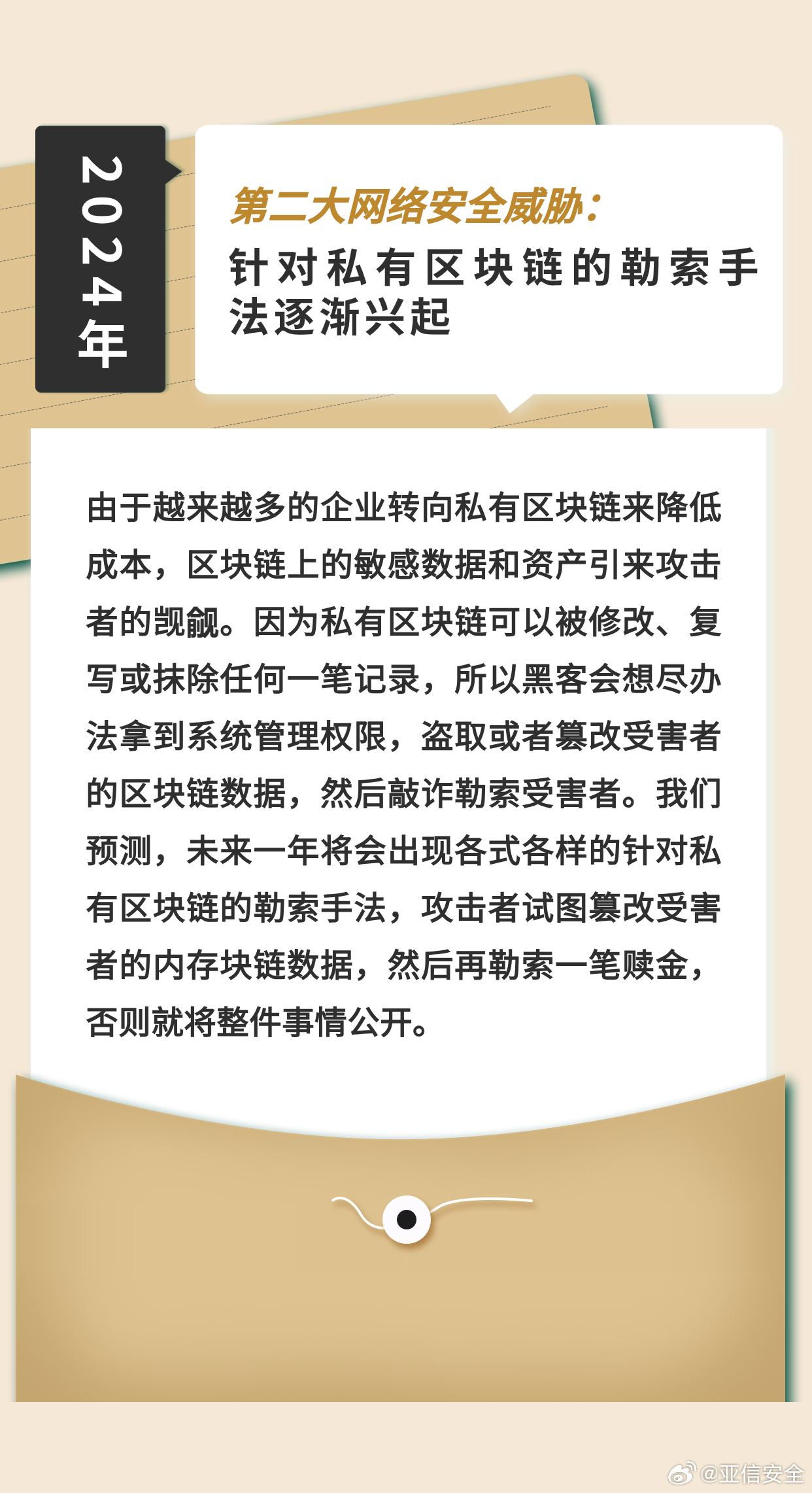 2024-2025一肖一码一一肖一子深圳|精选解释解析落实