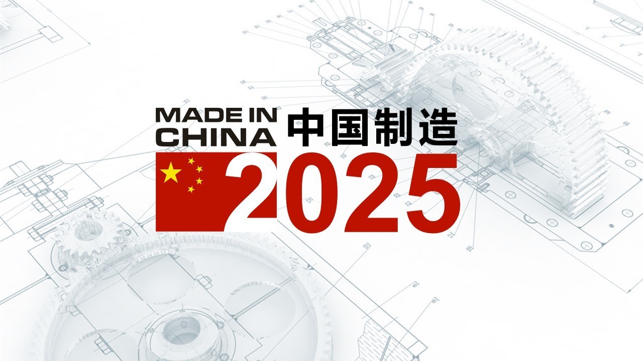 2024-2025澳门一码一码100准确|全面贯彻解释落实