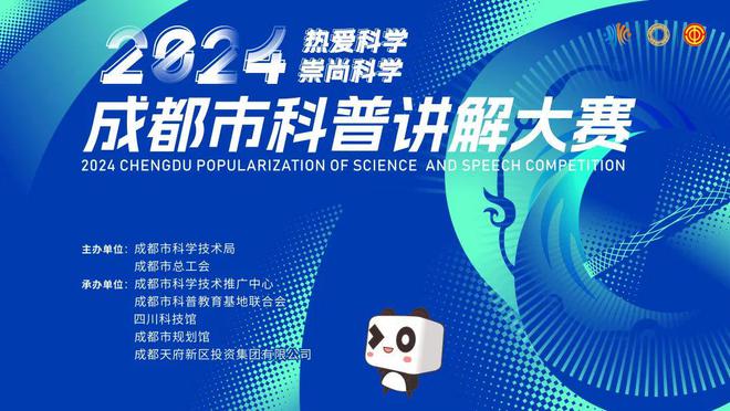 2025年澳门管家婆100%精准|科学释义解释落实