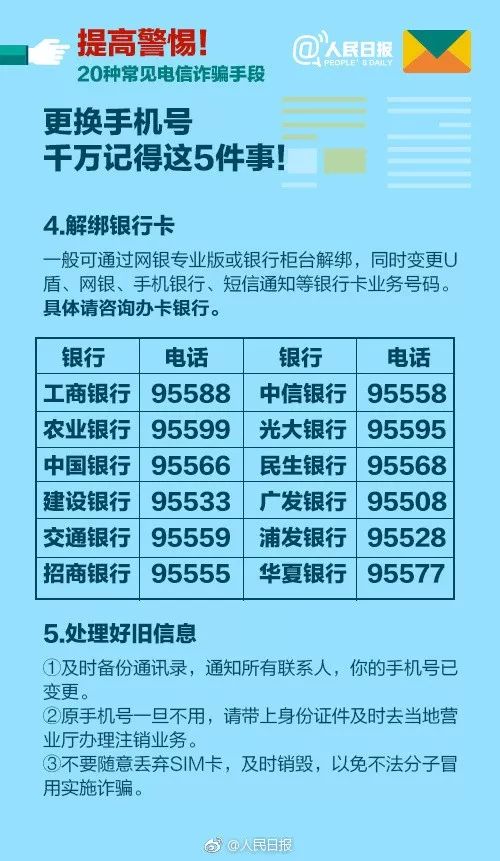 警惕最新手机黄网——涉黄问题的严重性与防范策略