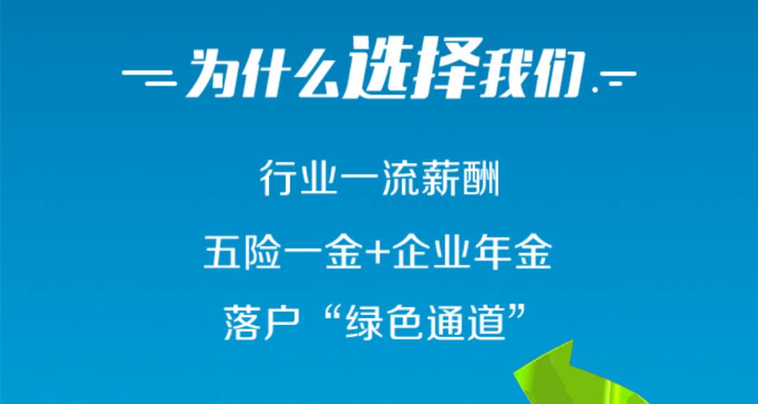 胶州最新招聘女工信息——探寻职业发展的无限可能