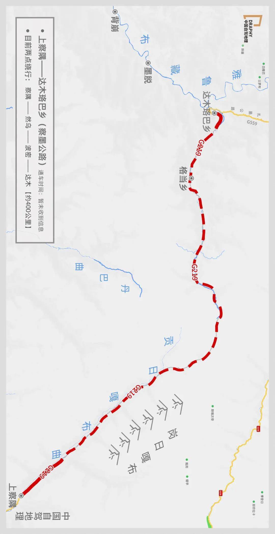 芒康到左贡最新路况详解