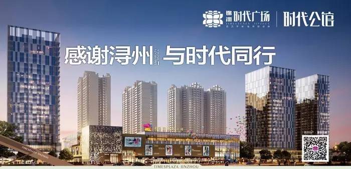 锦洲时代广场最新动态，重塑城市地标，引领商业新潮流