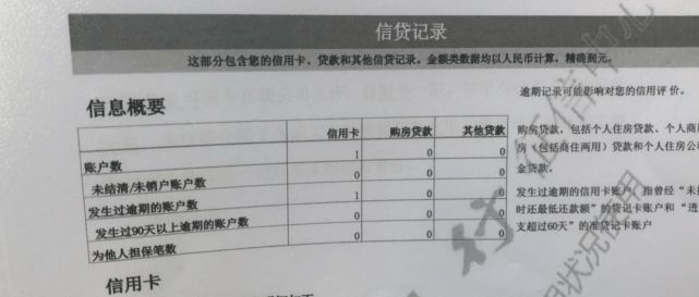 深圳维达力最新招工信息及其影响分析