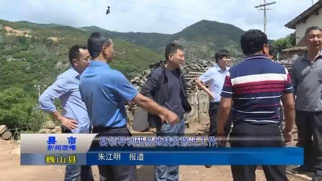 云南大理巍山最新新闻报道