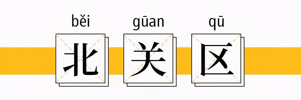 安阳市最新楼盘，城市繁荣的新地标