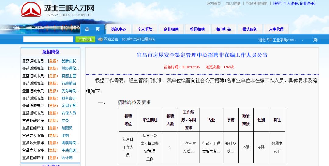 诸暨城西最新招工信息概览